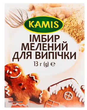 Імбир мелений Kamis 13 г